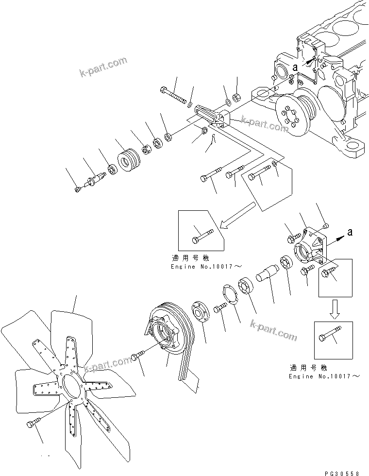 Komatsu parts book diagram for S6D140-1R S/N 10001-UP: COOLING FAN AND TENSION PULLEY