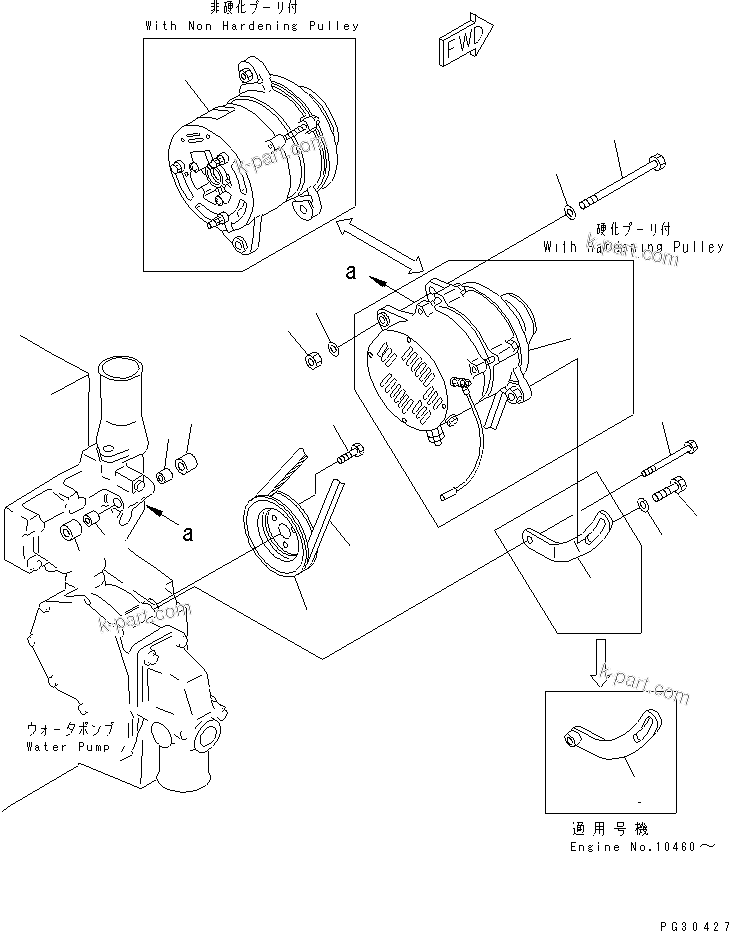 Komatsu parts book diagram for S6D140-1R S/N 10001-UP: ALTERNATOR AND MOUNTING (50A)