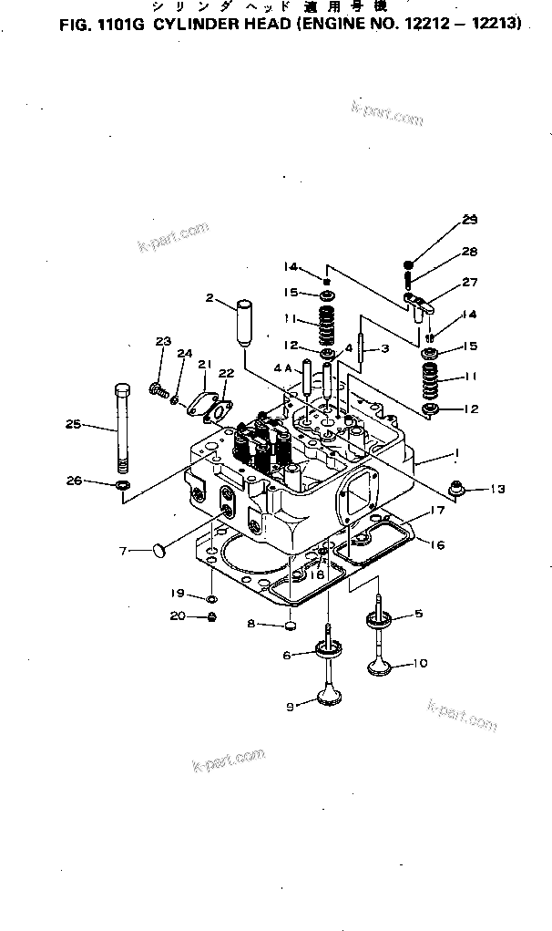 Komatsu parts book diagram for S6D155-4C S/N 10011-UP: CYLINDER HEAD(#12212-12213)