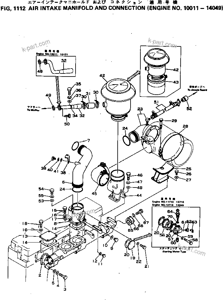 Komatsu parts book diagram for S6D155-4C S/N 10011-UP: AIR INTAKE MANIFOLD AND CONNECTION(#10011-14049)