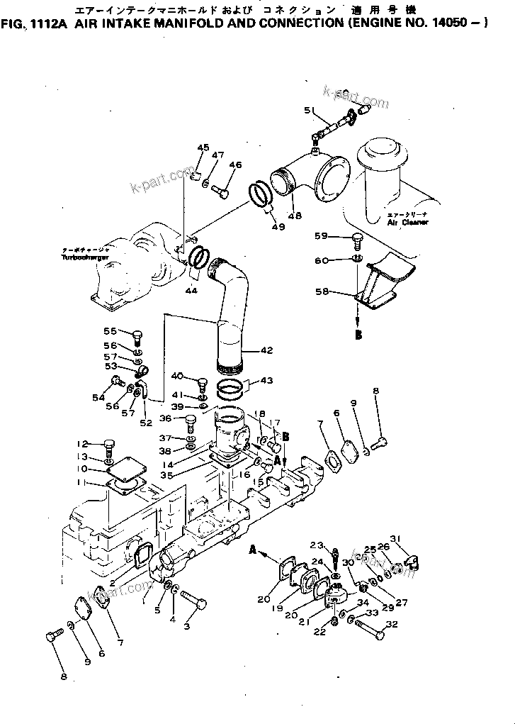 Komatsu parts book diagram for S6D155-4C S/N 10011-UP: AIR INTAKE MANIFOLD AND CONNECTION(#14050-)