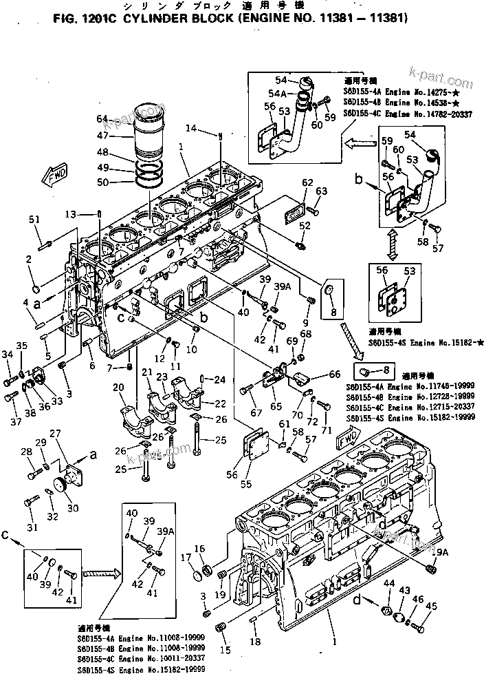 Komatsu parts book diagram for S6D155-4C S/N 10011-UP: CYLINDER BLOCK(#11381-11381)