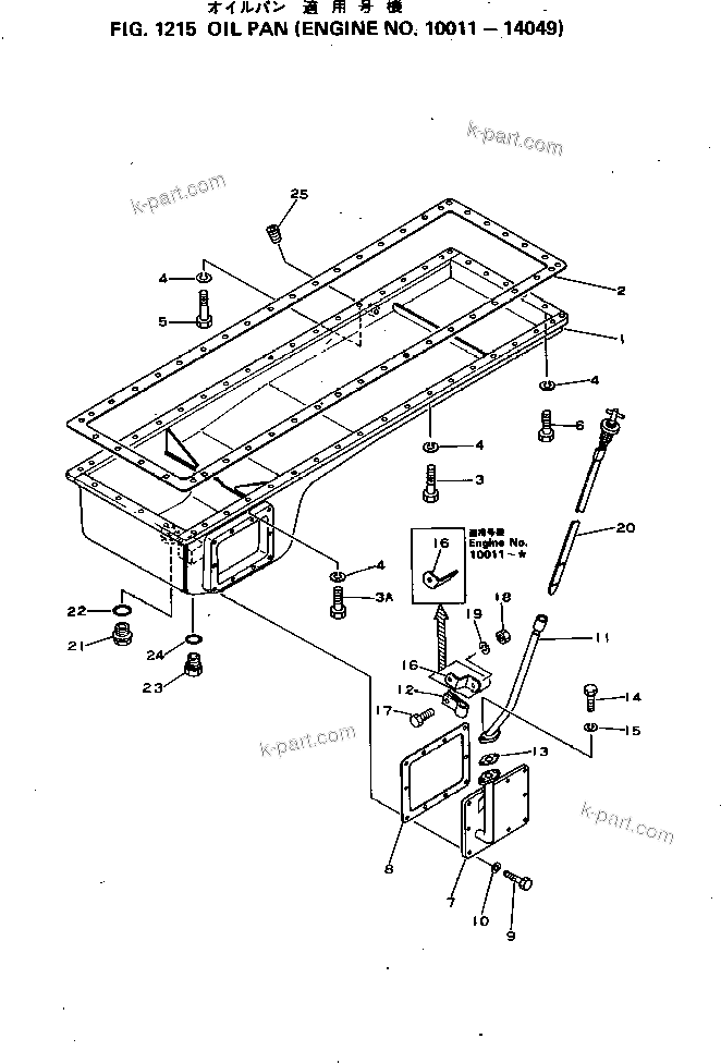 Komatsu parts book diagram for S6D155-4C S/N 10011-UP: OIL PAN(#10011-14049)