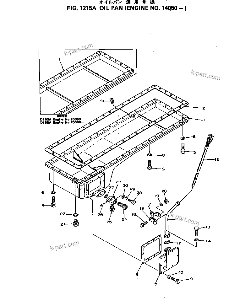 Komatsu parts book diagram for S6D155-4C S/N 10011-UP: OIL PAN(#14050-)