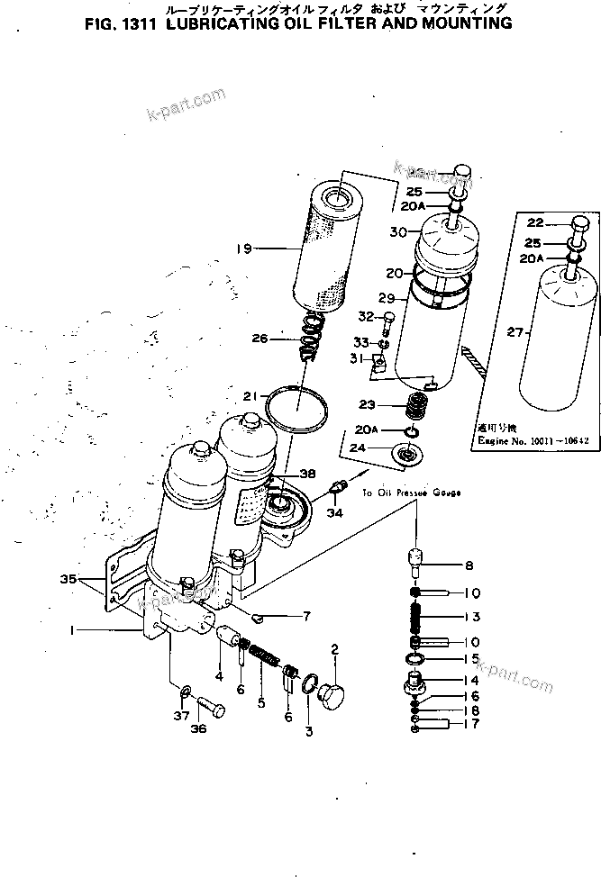 Komatsu parts book diagram for S6D155-4C S/N 10011-UP: LUBRICATING OIL FILTER AND MOUNTING