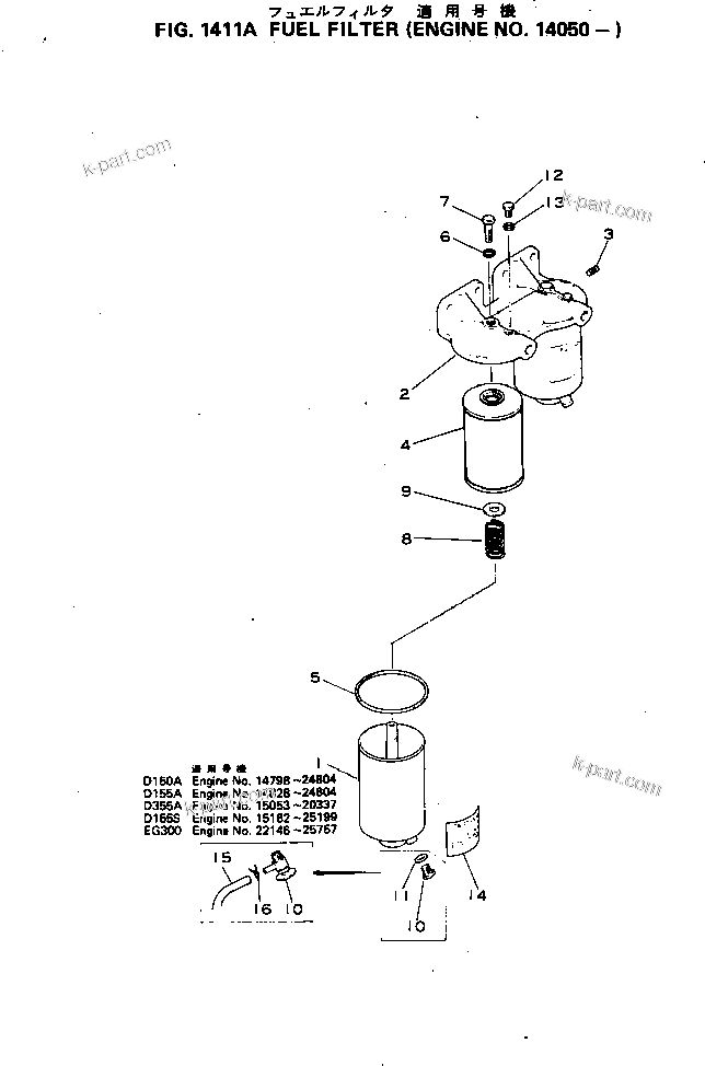 Komatsu parts book diagram for S6D155-4C S/N 10011-UP: FUEL FILTER(#14050-)