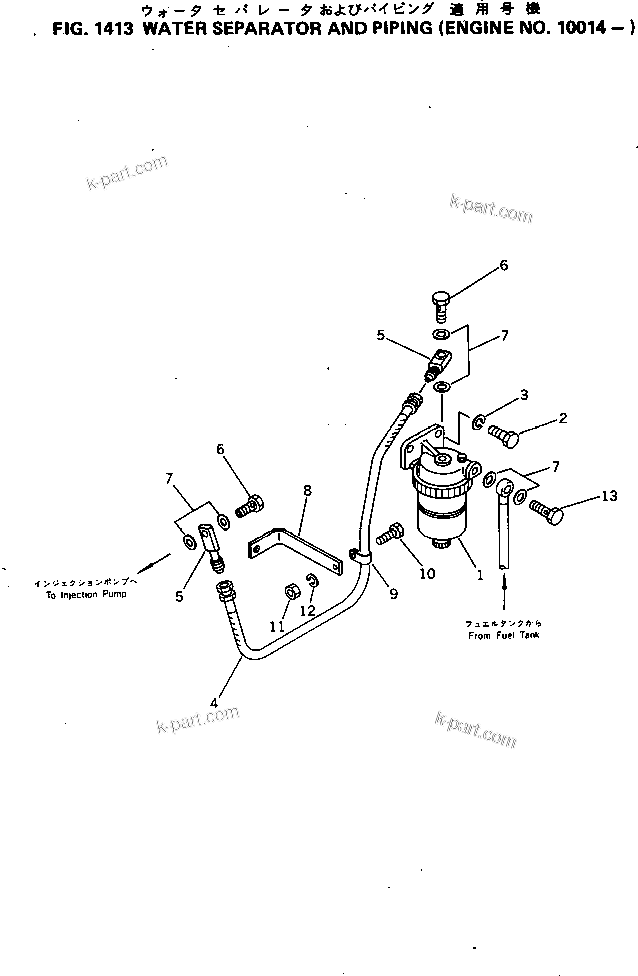 Komatsu parts book diagram for S6D155-4C S/N 10011-UP: WATER SEPARATOR AND PIPING(#10014-)