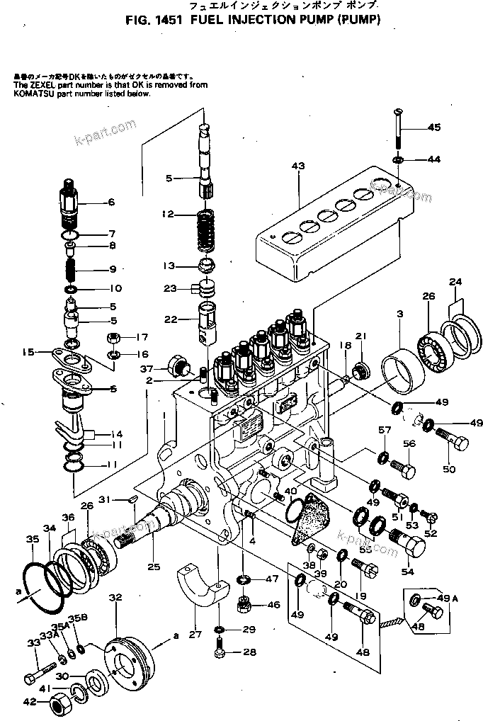 Komatsu parts book diagram for S6D155-4C S/N 10011-UP: FUEL INJECTION PUMP (PUMP)