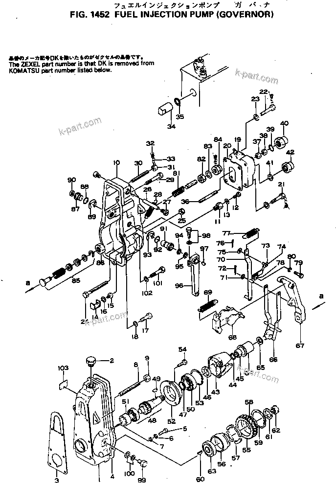 Komatsu parts book diagram for S6D155-4C S/N 10011-UP: FUEL INJECTION PUMP (GOVERNOR)