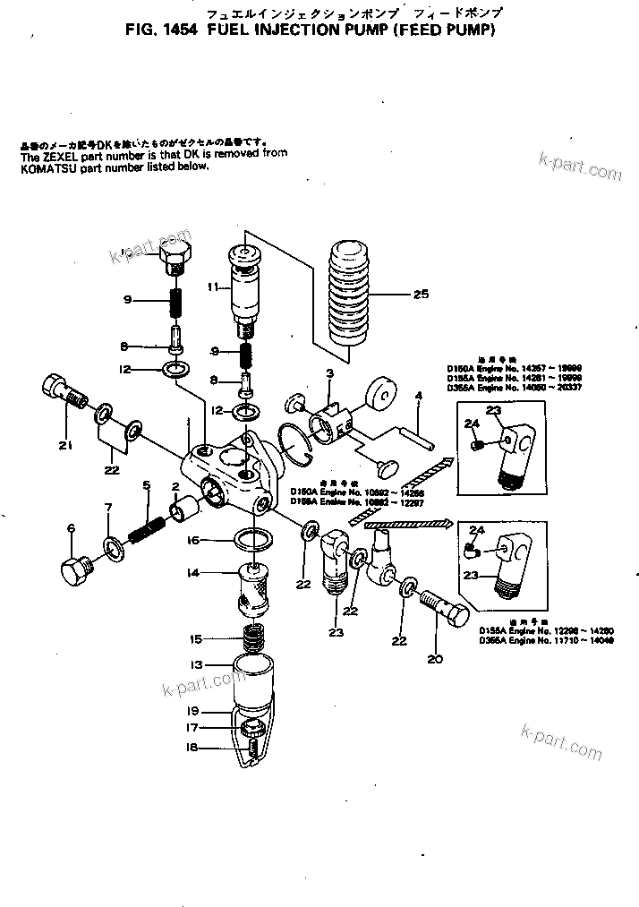 Komatsu parts book diagram for S6D155-4C S/N 10011-UP: FUEL INJECTION PUMP (FEED PUMP)