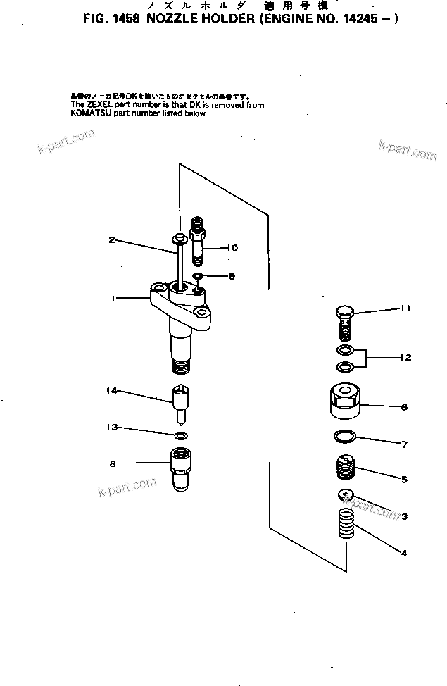 Komatsu parts book diagram for S6D155-4C S/N 10011-UP: NOZZLE HOLDER(#14245-20337)