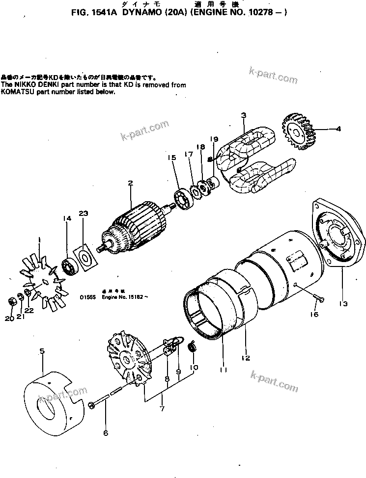 Komatsu parts book diagram for S6D155-4C S/N 10011-UP: DYNAMO (20A)(#10278-)