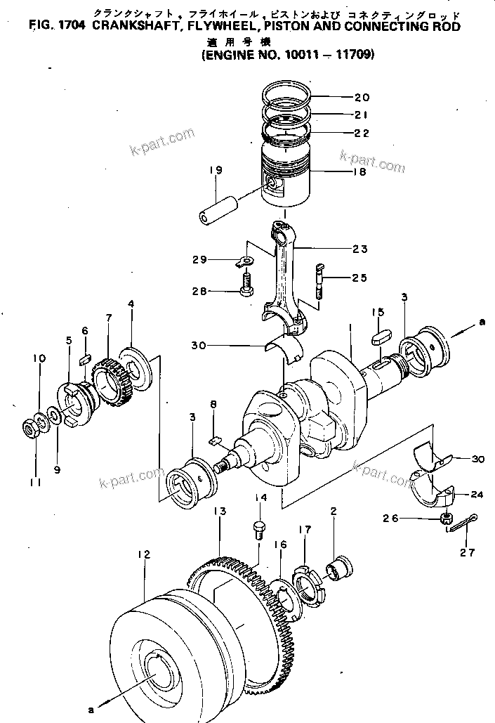 Komatsu parts book diagram for S6D155-4C S/N 10011-UP: CRANKSHAFT ? FLYWHEEL ? PISTON AND CONNECTING ROD(#10011-11709)