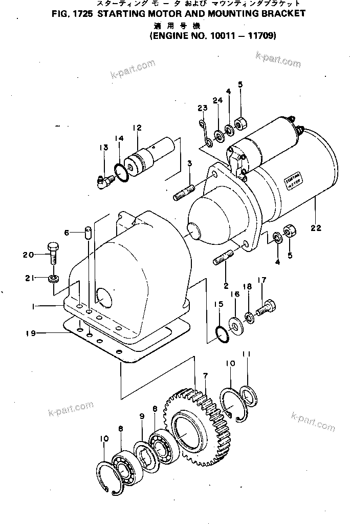 Komatsu parts book diagram for S6D155-4C S/N 10011-UP: STARTING MOTOR AND MOUNTING BRACKET(#10011-11709)