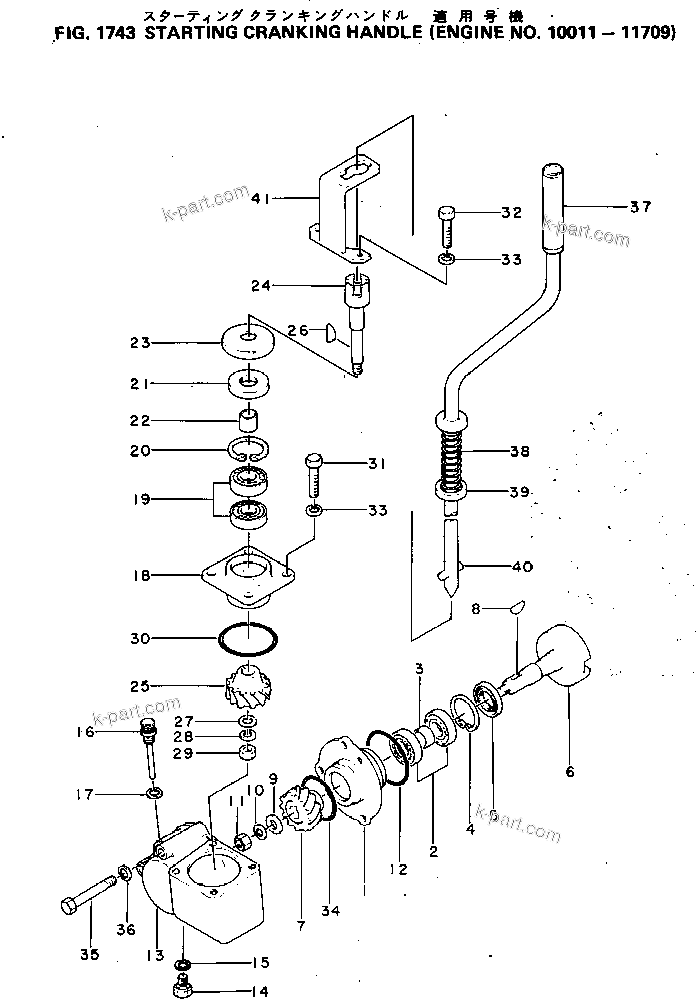 Komatsu parts book diagram for S6D155-4C S/N 10011-UP: STARTING CRANKING HANDLE(#10011-11709)