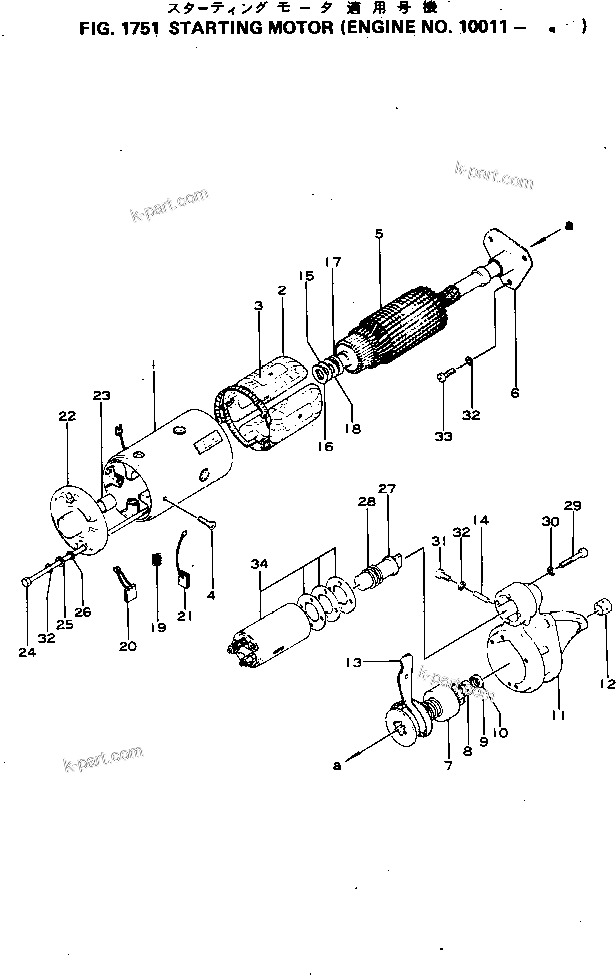 Komatsu parts book diagram for S6D155-4C S/N 10011-UP: STARTING MOTOR(#10011-.)