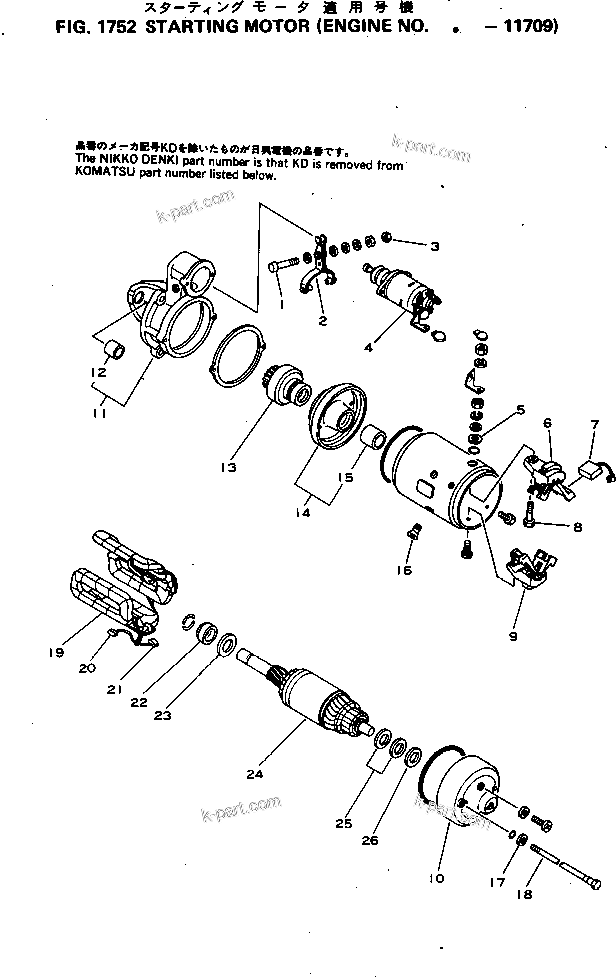 Komatsu parts book diagram for S6D155-4C S/N 10011-UP: STARTING MOTOR(#.-11709)
