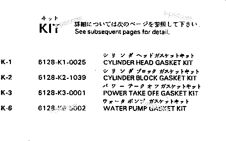 Komatsu parts book diagram for S6D155-4S S/N 52707-UP: GASKET KIT