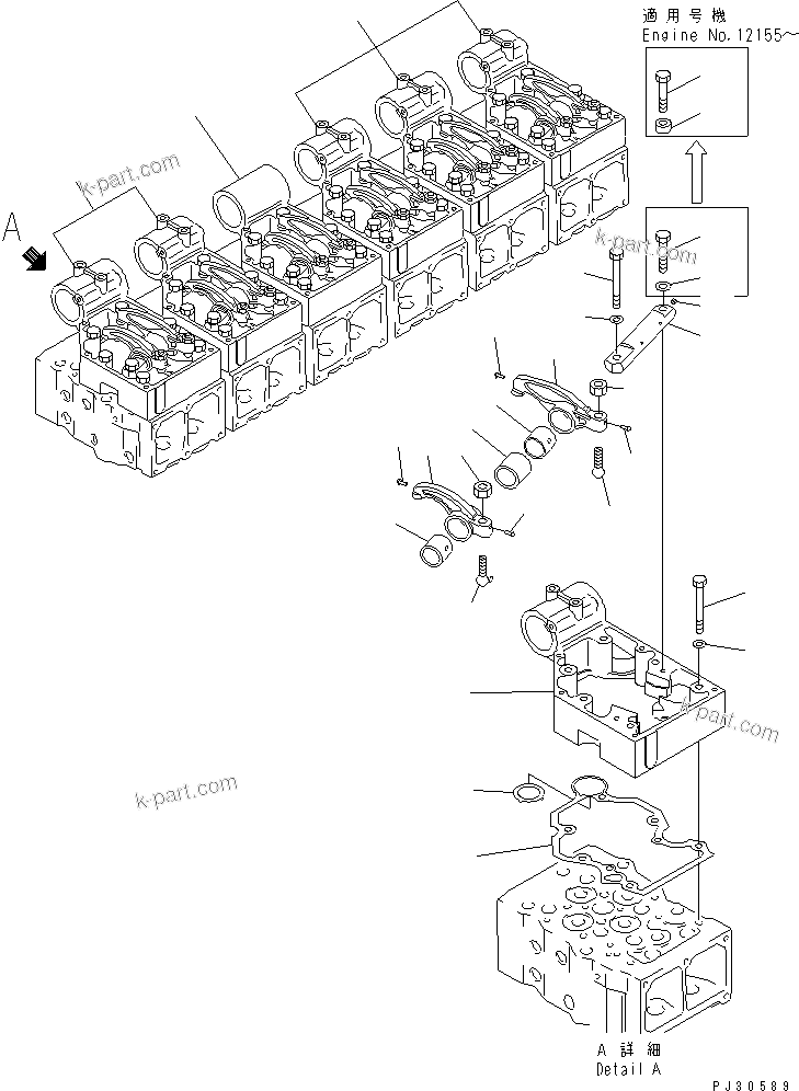 Komatsu parts book diagram for S6D170-1D S/N 10490-UP: ROCKER ARM AND HOUSING