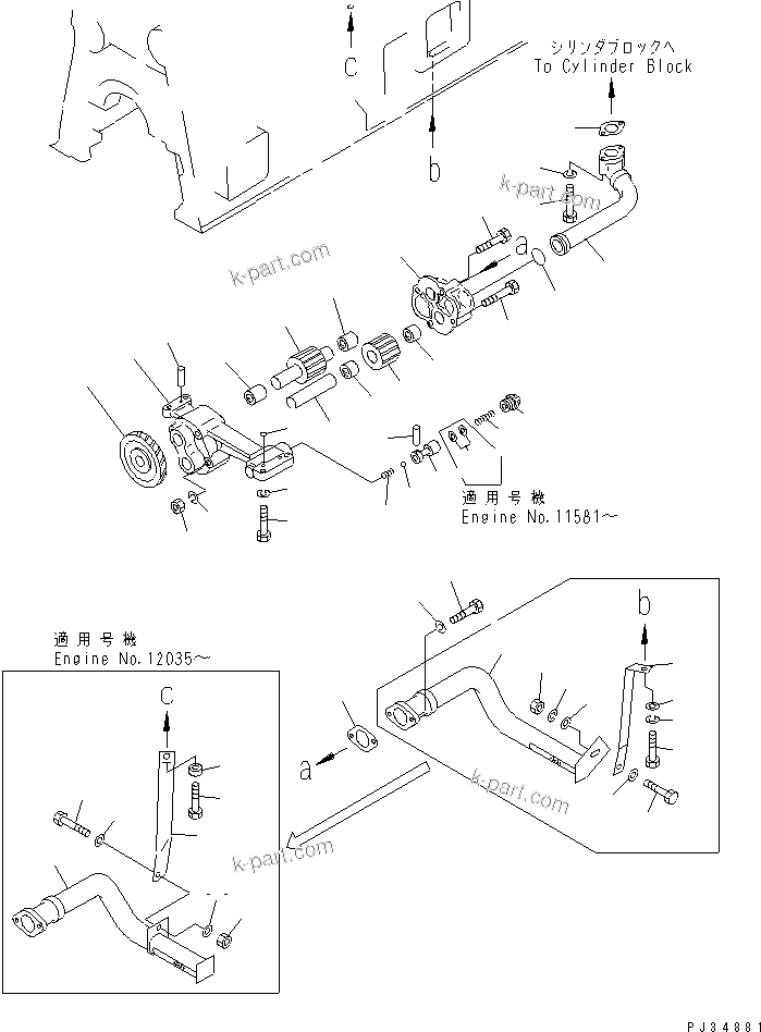 Komatsu parts book diagram for S6D170-1D S/N 10490-UP: LUBRICATING OIL PUMP AND SUCTION PIPE