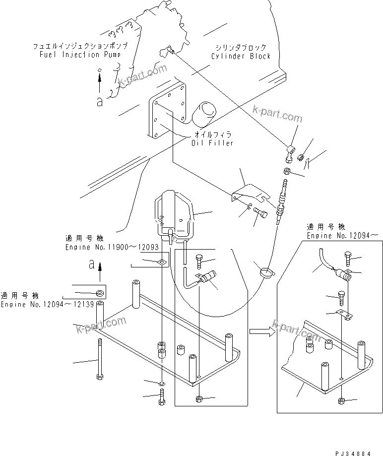 Komatsu parts book diagram for S6D170-1D S/N 10490-UP: ENGINE STOP MOTOR AND MOUNTING(#11900-)