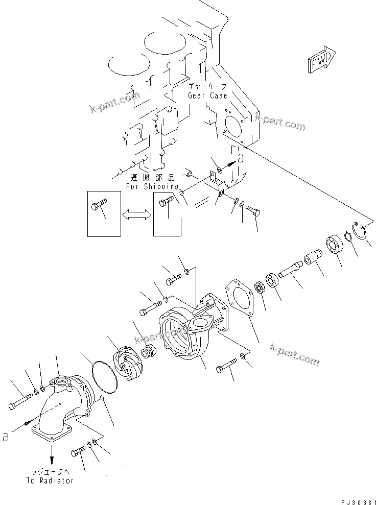Komatsu parts book diagram for S6D170-1D S/N 10490-UP: WATER PUMP AND MOUNTING