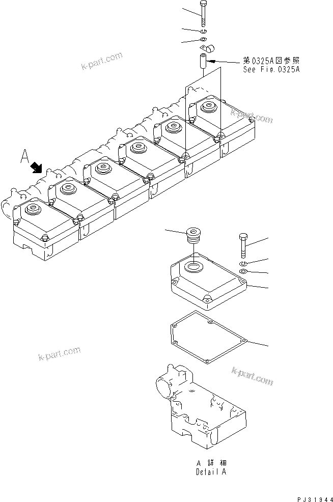 Komatsu parts book diagram for S6D170-1D-R S/N 10490-UP (-50cent. Spec.): ROCKER ARM HOUSING COVER(#12460-)