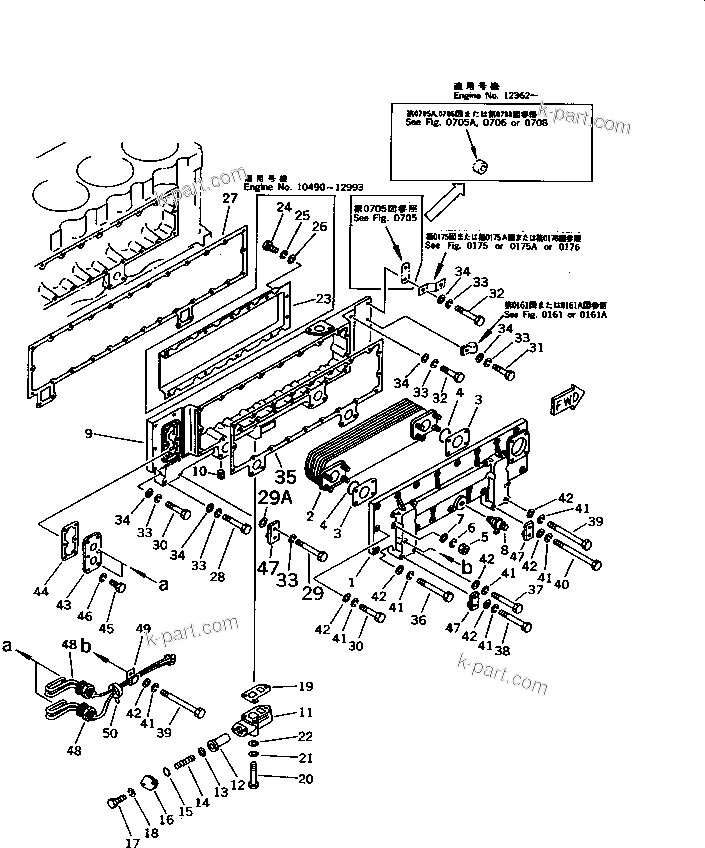 Komatsu parts book diagram for S6D170-1D-R S/N 10490-UP (-50cent. Spec.): LUBRICATING OIL COOLER (COLD TERRAIN SPEC.)