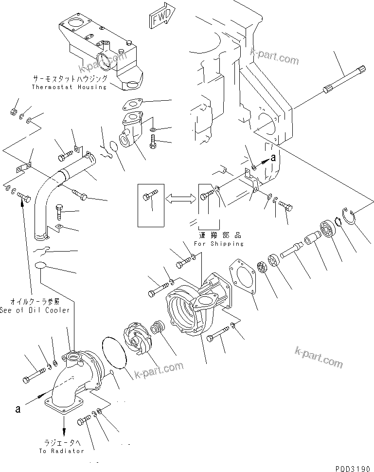 Komatsu parts book diagram for S6D170-1G-W S/N 14674-UP (For Canada / China / Chile / Russia): WATER PUMP(#18380-)
