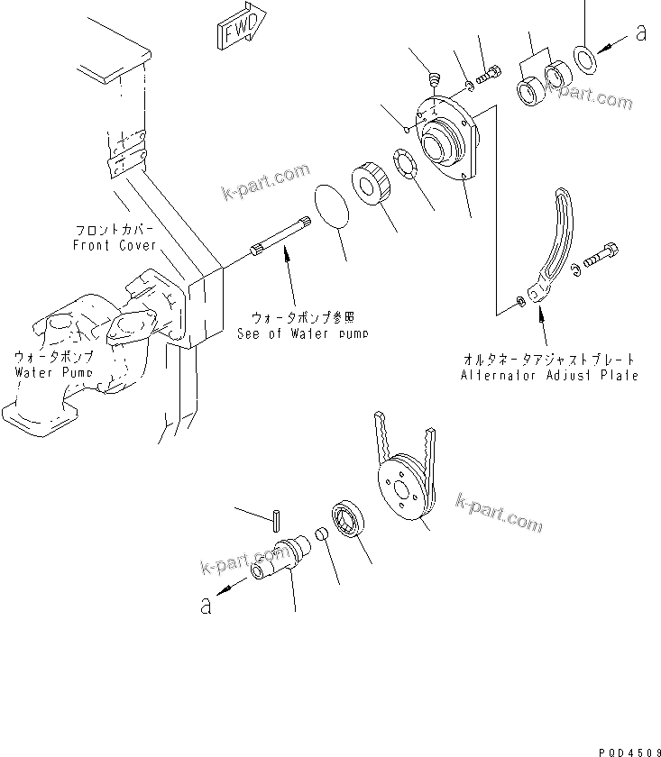 Komatsu parts book diagram for S6D170-1G-W S/N 14674-UP (For Canada / China / Chile / Russia): ALTERNATOR DRIVE(#15667-)
