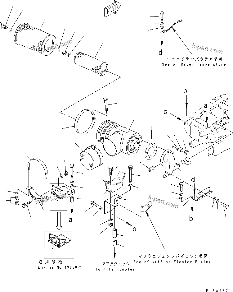 Komatsu parts book diagram for S6D170E-2A-6D S/N 17001-UP: AIR CLEANER (EXTREME COLD TERRAIN SPEC.)(#17358-)