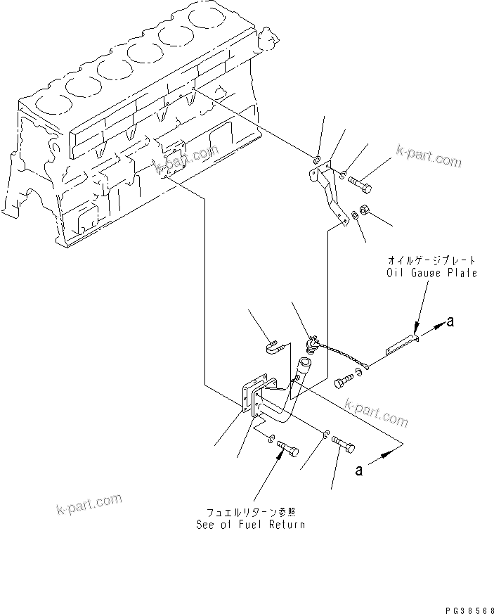 Komatsu parts book diagram for S6D170E-2A-6D S/N 17001-UP: OIL FILLER (EXTREME COLD TERRAIN SPEC.)(#17353-)