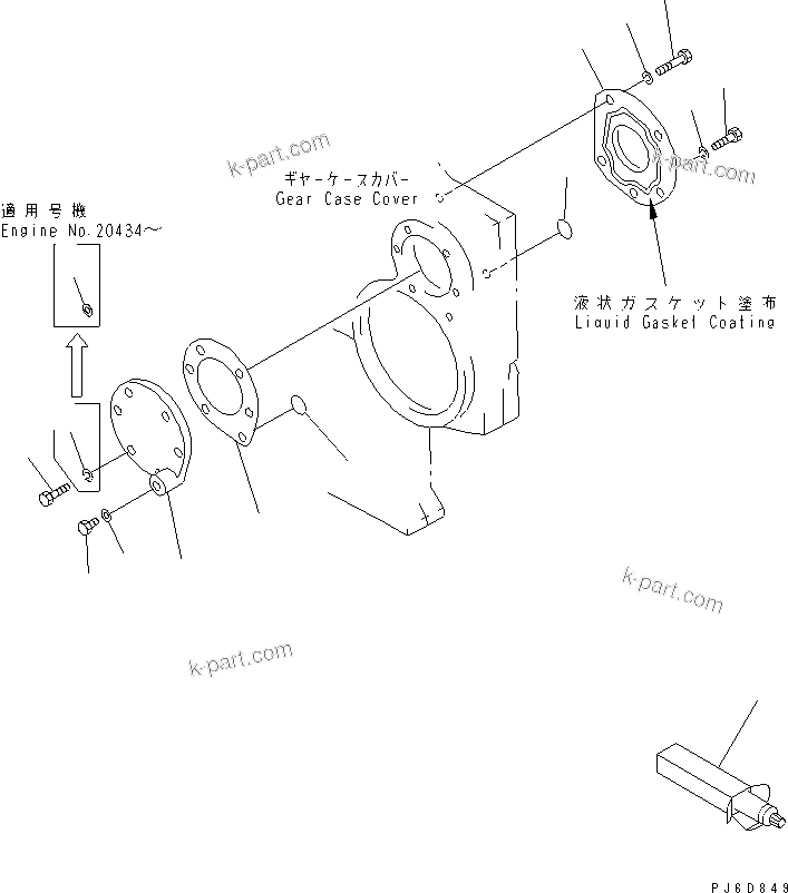 Komatsu parts book diagram for S6D170E-2A-6D S/N 17001-UP: FRONT POWER TAKE OFF (WITHOUT POWER TAKE OFF)(#17353-)