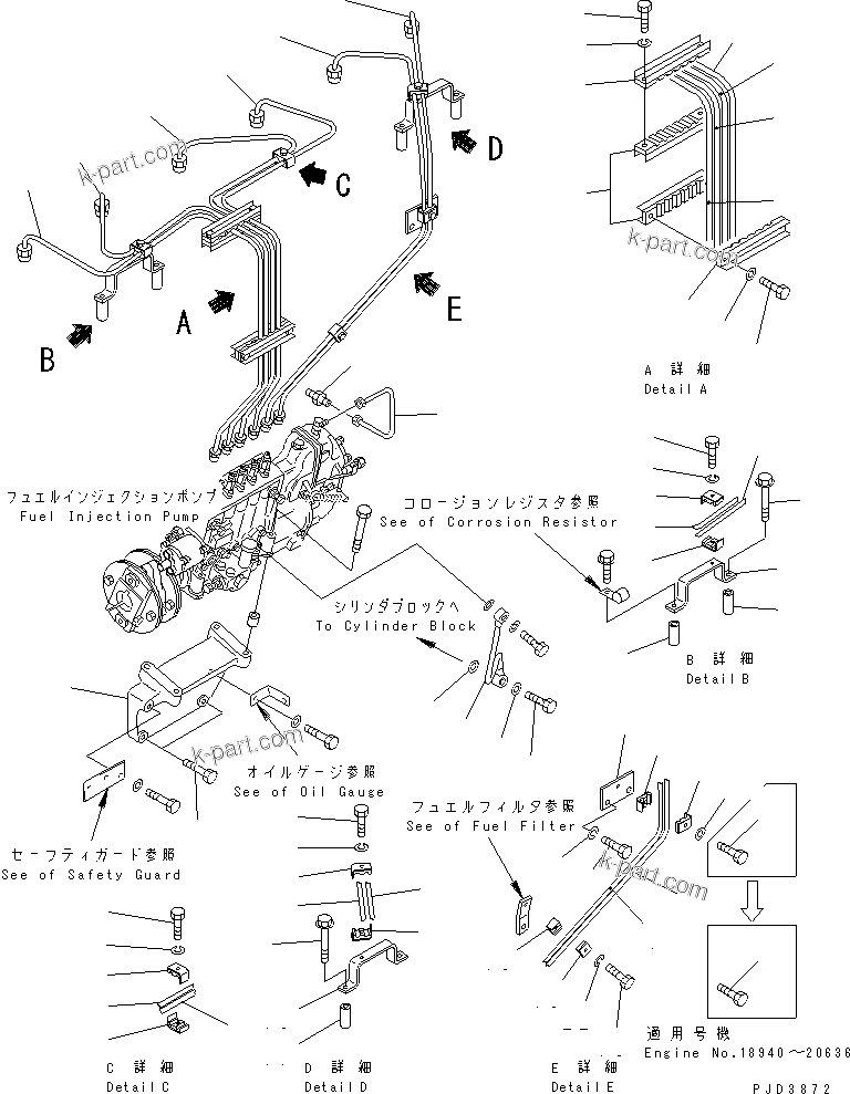 Komatsu parts book diagram for S6D170E-2A-6D S/N 17001-UP: FUEL INJECTION PUMP BRACKET AND PIPING(#17358-20636)