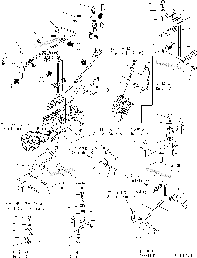 Komatsu parts book diagram for S6D170E-2A-6D S/N 17001-UP: FUEL INJECTION PUMP BRACKET AND PIPING(#20637-)