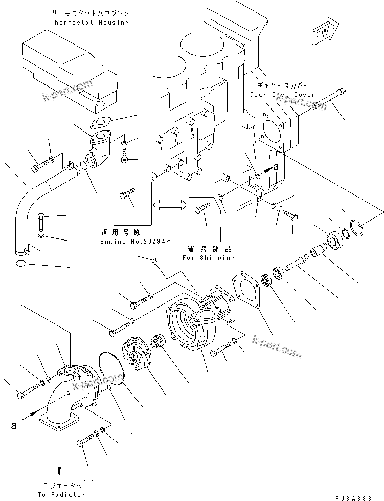 Komatsu parts book diagram for S6D170E-2A-6D S/N 17001-UP: WATER PUMP (EXTREME COLD TERRAIN SPEC.)(#17353-)