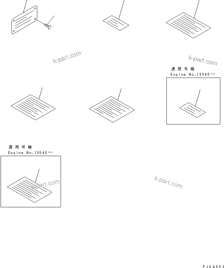 Komatsu parts book diagram for S6D170E-2A-6D S/N 17001-UP: NAME PLATE AND CAUTION PLATE (RUSSIAN)(#17358-20137)