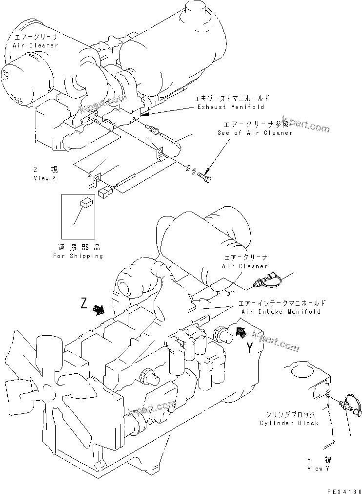 Komatsu parts book diagram for S6D170E-2A-6D S/N 17001-UP: PM-CLINIC (EXTREME COLD TERRAIN SPEC.) (FORWARDED INDIVIDUAL PARTS)(#17353-)