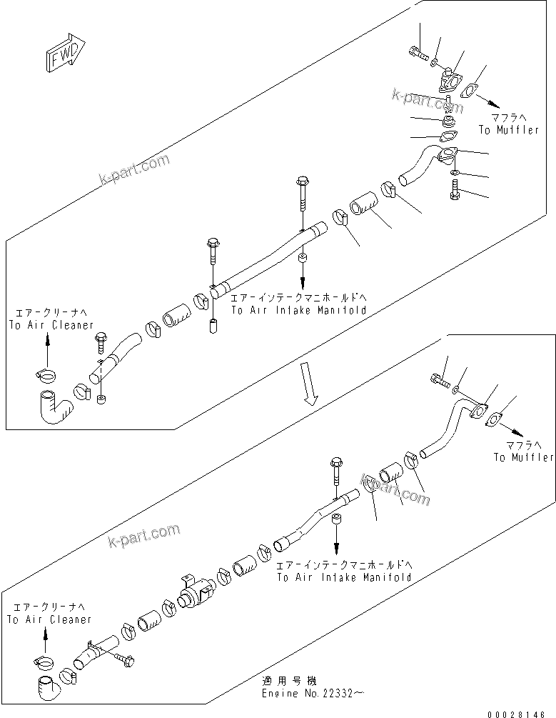 Komatsu parts book diagram for S6D170E-2A-6D S/N 17001-UP: MUFFLER EJECTOR (EXTREME COLD TERRAIN SPEC.)(#20138-)