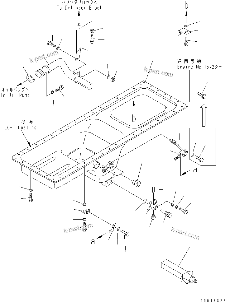 Komatsu parts book diagram for S6D170-1L-6W S/N 10001-UP: OIL PAN AND SUCTION TUBE(#14674-)