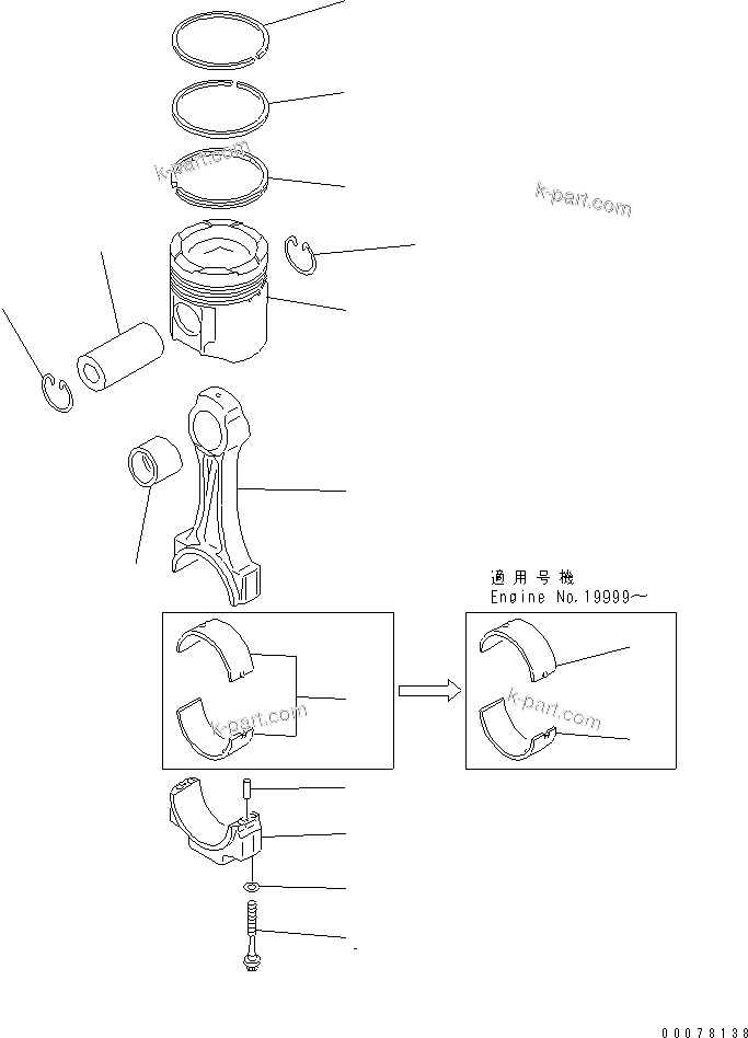 Komatsu parts book diagram for S6D170-1L-6W S/N 10001-UP: PISTON(#14674-)
