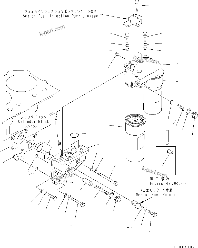 Komatsu parts book diagram for S6D170-1L-6W S/N 10001-UP: LUBRICATING OIL FILTER(#14674-)