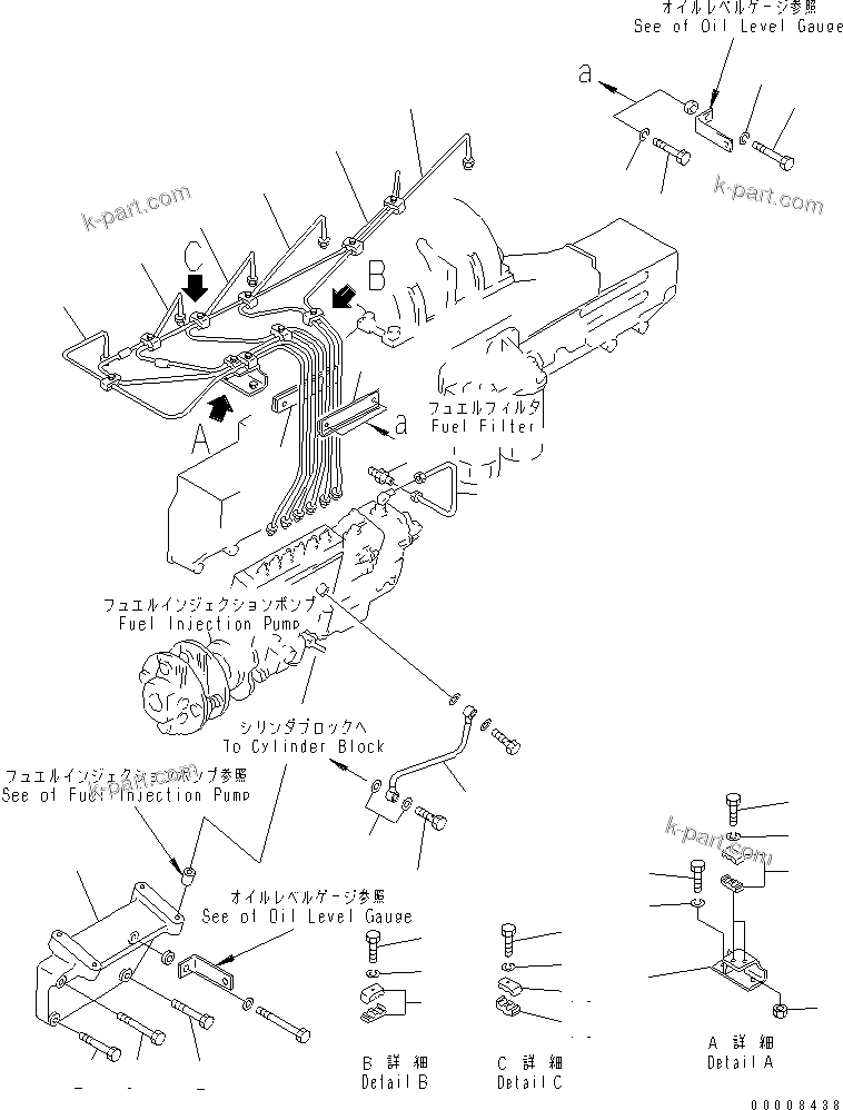 Komatsu parts book diagram for S6D170-1L-6W S/N 10001-UP: FUEL INJECTION PUMP BRACKET AND FUEL PIPING(#14674-20460)