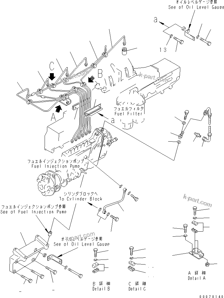 Komatsu parts book diagram for S6D170-1L-6W S/N 10001-UP: FUEL INJECTION PUMP BRACKET AND FUEL PIPING(#20461-)