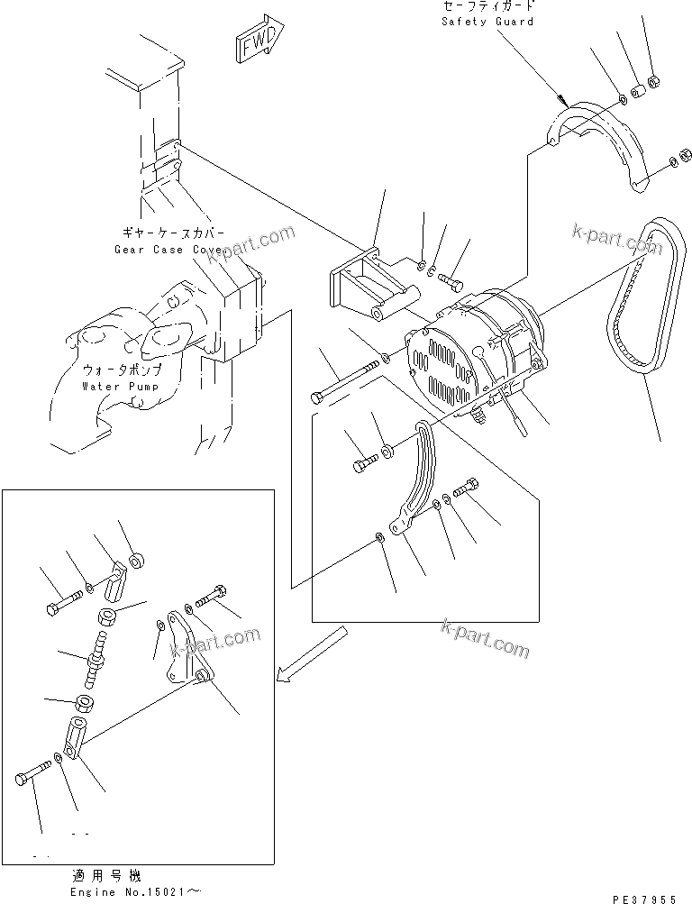 Komatsu parts book diagram for S6D170-1L-6W S/N 10001-UP: ALTERNATOR MOUNTING (75A)(#14674-)