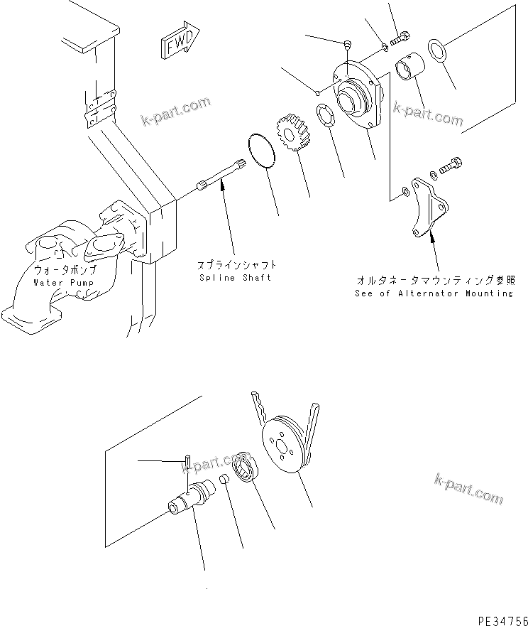 Komatsu parts book diagram for S6D170-1L-6W S/N 10001-UP: ALTERNATOR DRIVE (HARDENING PULLEY SPEC.)(#14674-)