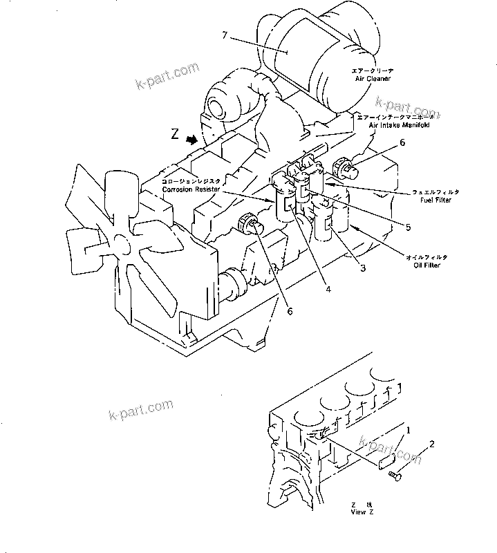 Komatsu parts book diagram for S6D170-1L-6W S/N 10001-UP: NAME PLATE AND CAUTION (GERMAN)(#14674-20010)