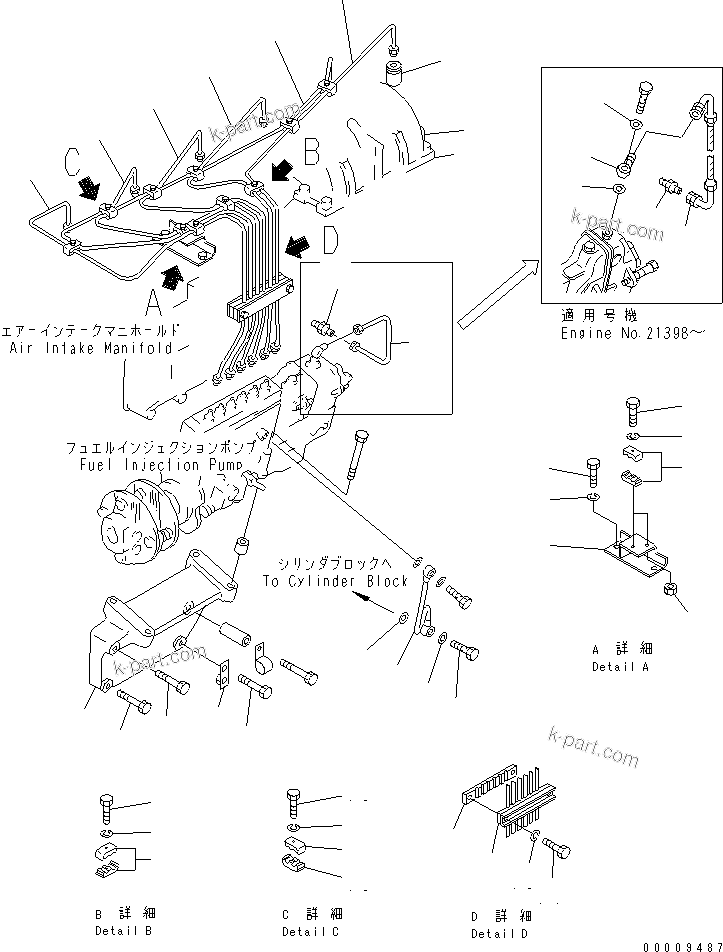 Komatsu parts book diagram for S6D170-1G-6A S/N 10001-UP: FUEL INJECTION PUMP BRACKET AND FUEL PIPING(#15707-)