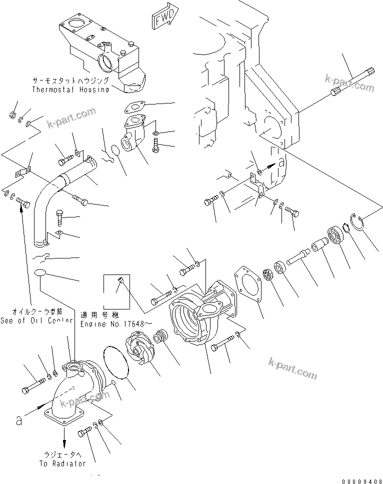 Komatsu parts book diagram for S6D170-1G-6A S/N 10001-UP: WATER PUMP(#15667-18264)
