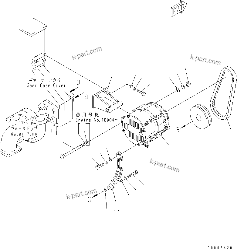 Komatsu parts book diagram for S6D170-1G-6A S/N 10001-UP: ALTERNATOR MOUNTING (75A)(#15667-)